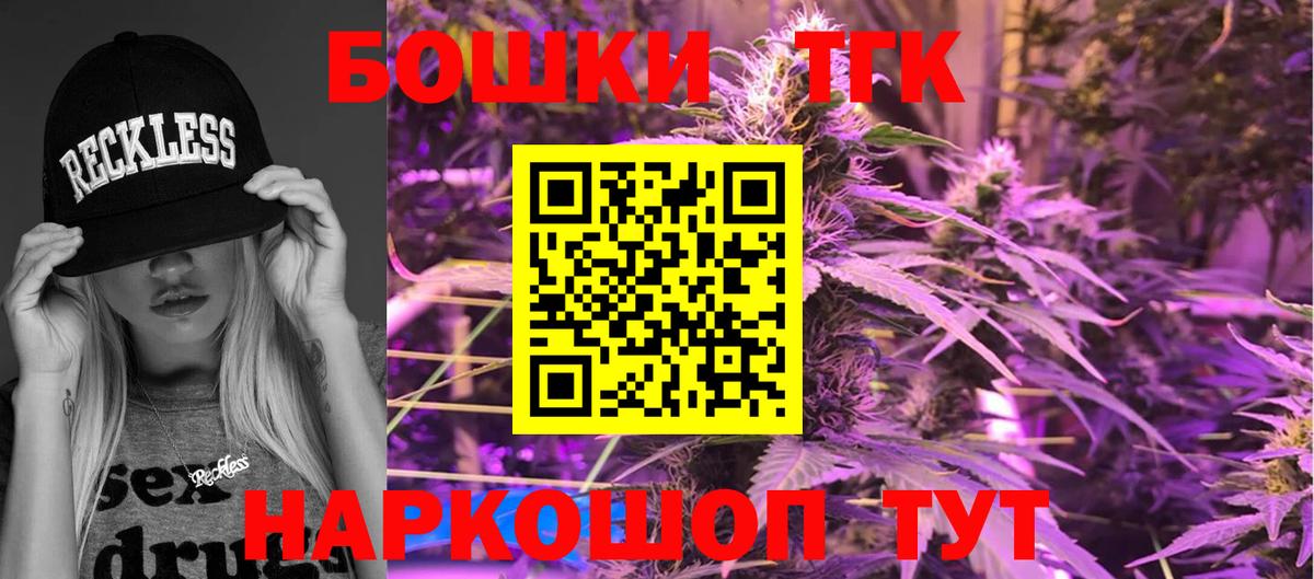 Каннабис марихуана Минусинск